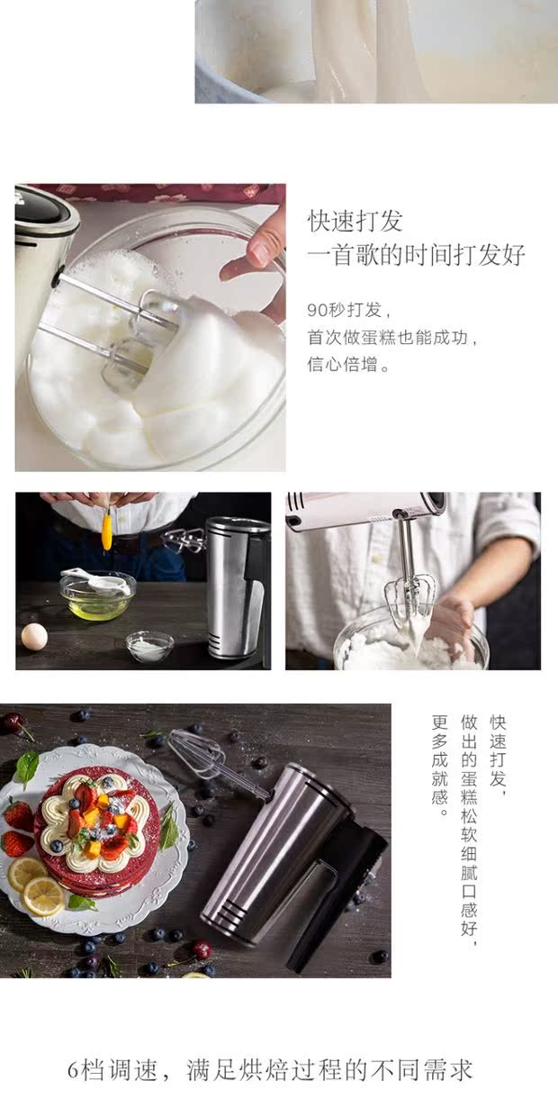 Gói quốc gia Cầu nguyện và máy đánh trứng điện KS-550 máy xay sinh tố cầm tay kem trứng cầm tay công suất cao - Máy trộn điện máy đánh trứng artisan