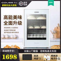 New products Upgrade Karl fermentation box 60L constant temperature and humidity 3 layer toaster bakery with wake - up box CF760