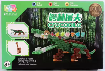 w8735 brand square clearance magic grain building block 500 set two choice 4 years old 43