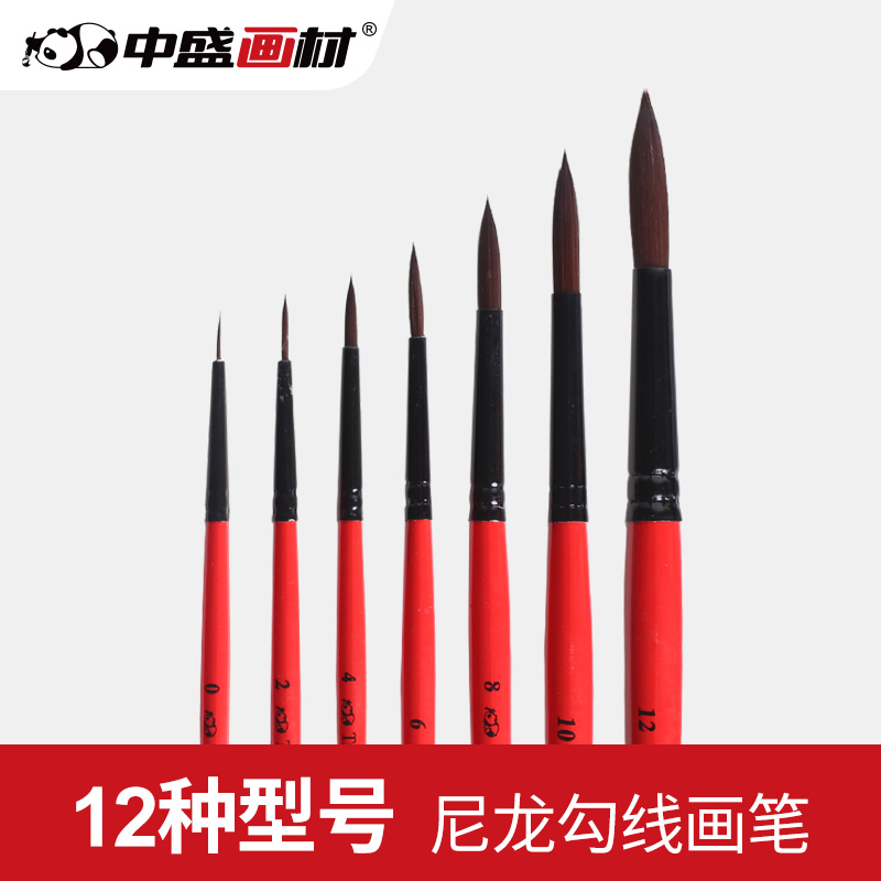 Zhongsheng Painting material N200 Red rod black tail hook pen Stroke hook pen Watercolor pen Watercolor pen-Clearance