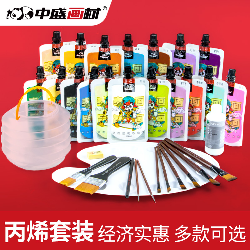 Zhongsheng painting material acrylic paint 12 colors 18 colors 24 colors diy hand-painted textile pigments student beginner set