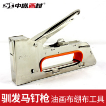 (Hot sale) taming manual nail gun U-shaped nail nail nail nail nail nail gun oil canvas cloth cloth stretch tool