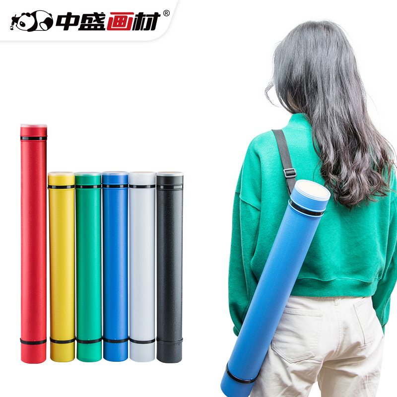 Zhongsheng painting material thickened telescopic leather grain painting cylinder Drawing cylinder Poster cylinder Painting cylinder Painting cylinder Multi-color optional