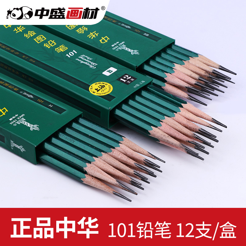 Examination Recommendation China Card 101 Drawing 2 Ratio Pencil Chinese Pencil Sketch Drawing Pencil Student Writing Pencil