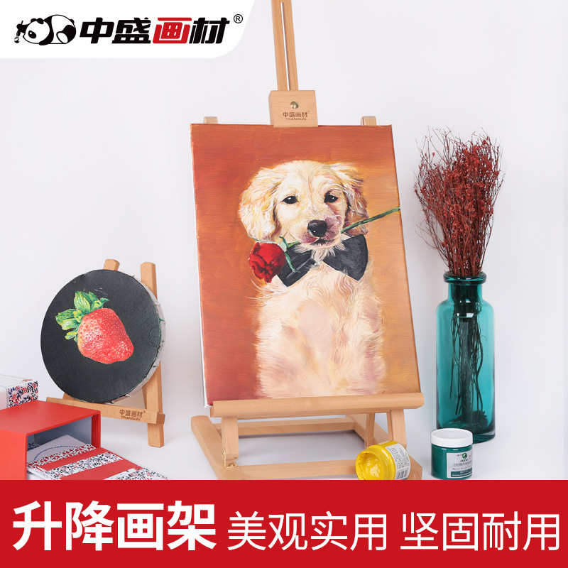 Medium Sheng Desktop Small Desktop Lift Wooden Oil Painting Shelf Red Beech Wood Advertising Poster Display Show HJ-4B Small Easel Shelf