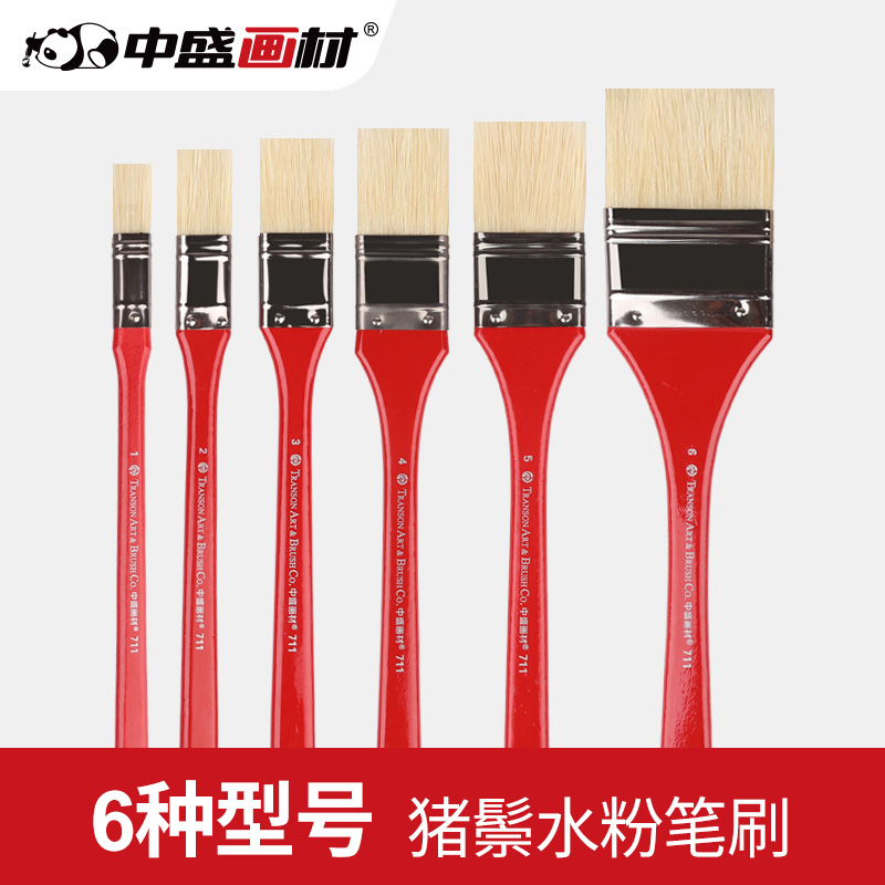 Medium Sheng Drawing Material Pig Mane Long Pole Brush Board Brushed Wall Painted Brush Oil Painting Brush Propylene Water Powder Watercolor Pen