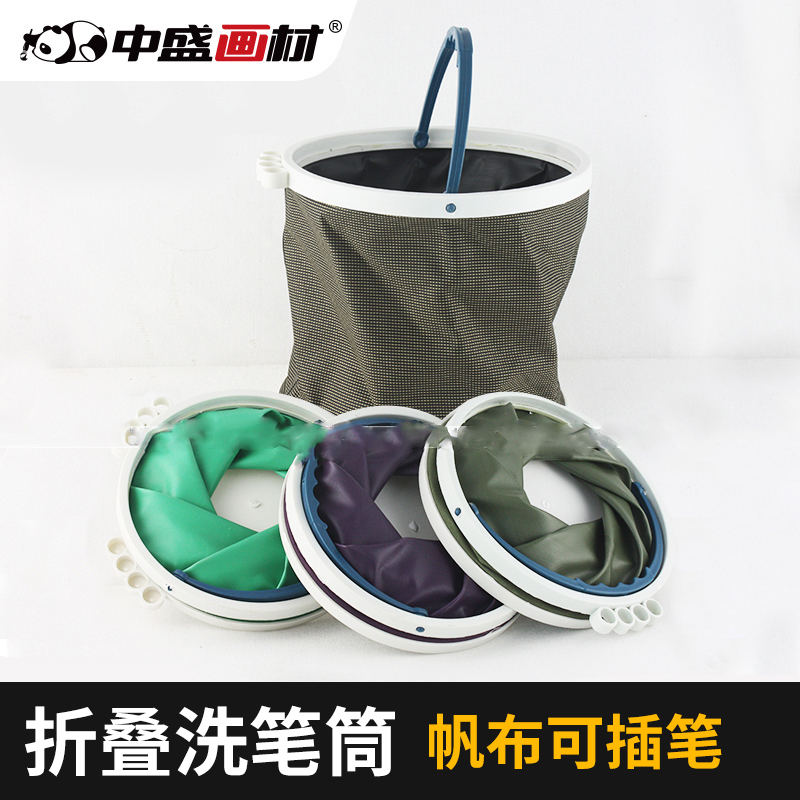 (middle sheng) large number thickened canvas water powder wash pen barrel with pen groove canvas bucket folding bucket telescopic bucket