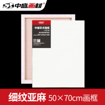 Zhongsheng painting materials 50*70 fine line linen coated stretch cloth frame drawing board oil painting frame oil canvas frame can be painted directly