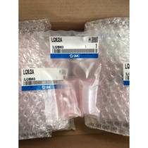 LQ1U2A SMC clean connector sales negotiation