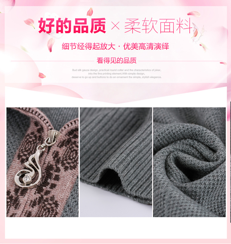 Trung và già thu đông bà tải len len len len đan áo len mẹ tải áo len dày áo - Quần áo của mẹ áo voan kiểu tuổi trung niên