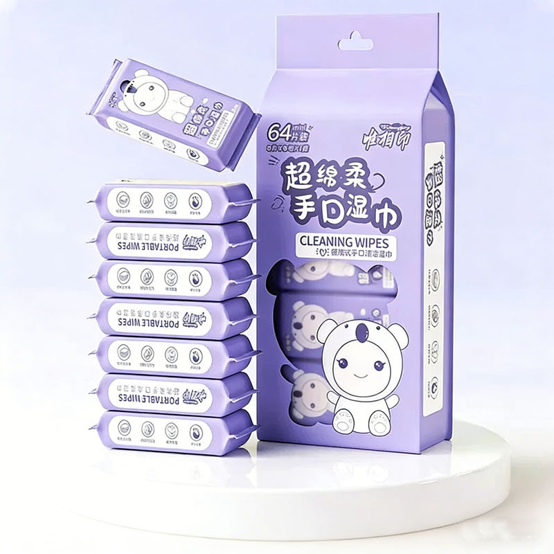 唯相印便携迷你湿巾8包装母婴通用清洁湿纸巾纯水配方安全0添加