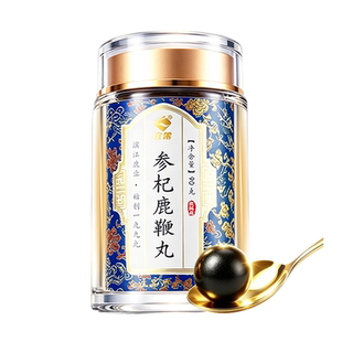 【宜露】参枸鹿鞭丸90g一瓶成人滋补