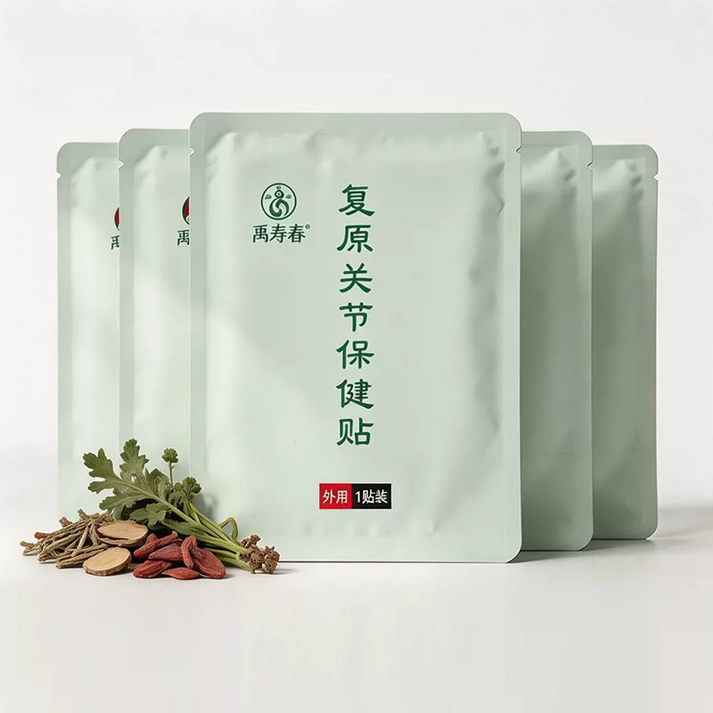 禹寿春 复原关节保健贴 缓和关节问题中老年运动膝盖日常草本贴膏