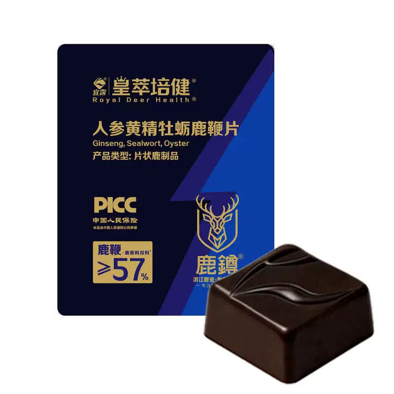 宜露人参黄精鹿鞭牡蛎片男士用鹿肾丸膏牡蛎肽男性吃滋补增强正品