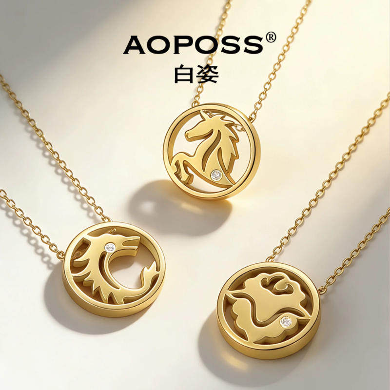 AOPOSS白姿十二生肖锁骨链镀K金