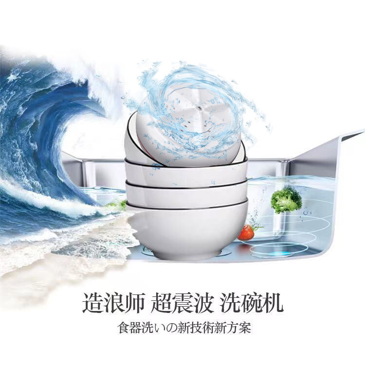 Multi-functional home Mini-free automatic dishwashing machine Quick-turbo washing vegetable anti-leakage type