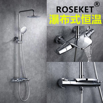 ROSEKET European thermostatic shower set Air pressurized bathroom surface mounted full copper waterfall shower