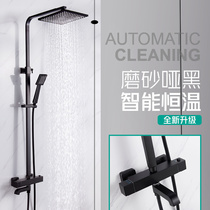 German LANCE thermostatic shower head shower suit booster nozzle black square out of tap water mixing valve