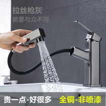 German LANCE single-hole full copper pumping surface basin tap gun grey wire drawing gold black table basin hot and cold water valve