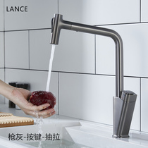 LANCE Wire Drawing Gun Grey Kitchen Pumping Pull Tap Full Copper Hot And Cold Wash Basin Dishwashing Pool Black Tap