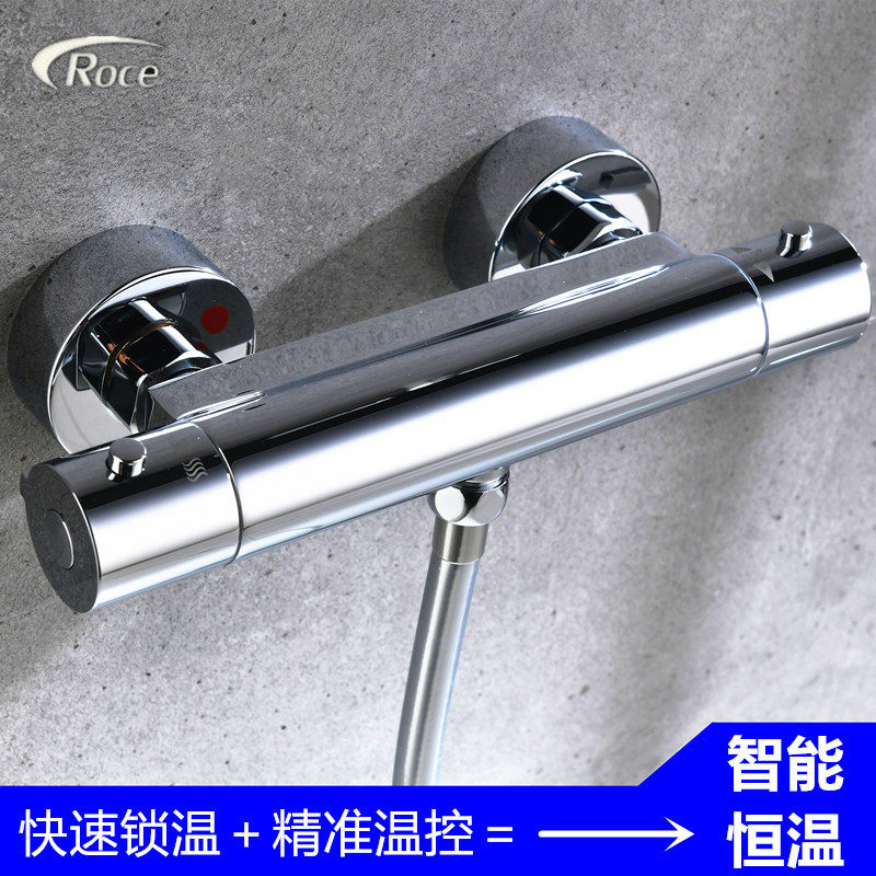 Germany exports all copper temperature mixed water valve hot and cold water bath rain shower set supercharged spray head temperature shower tap