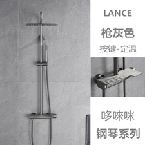LANCE gun grey shower shower head suit full copper hot and cold tap button control German star air rain shower nozzle