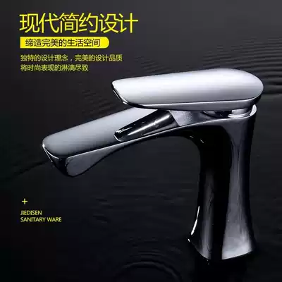 German export all-copper hot and cold water faucet Modern unique design bathroom washbasin basin faucet matte black