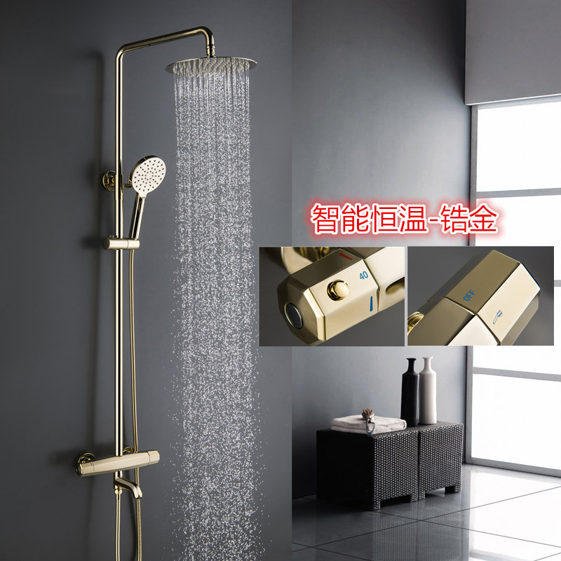 German LANCE smart thermostatic shower head shower kit ultra-thin shower head zircons gold water mixing valve