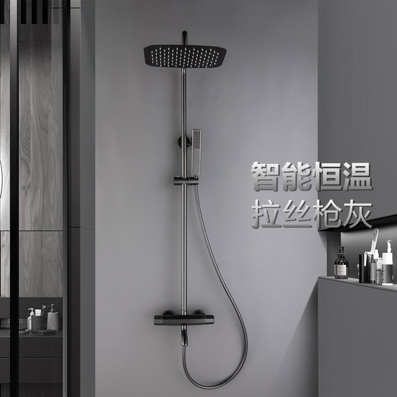 German Wire Drawing Gun Grey Intelligent Shower Shower Kit Anti-Burn Full Copper Shower Tap Black Thermostatic Booster Spray Head