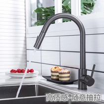 German LANCE All copper gun gray pull-out kitchen faucet Hot and cold wash basin brushed black outlet shower
