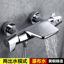 ROSEKET export Germany thermostatic bath faucet waterfall outlet thermostatic shower set All copper shower
