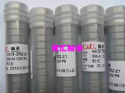 Human Ben CU high speed deep groove ball bearing 608RS size 8*22*7 instead of imported factory special direct sale