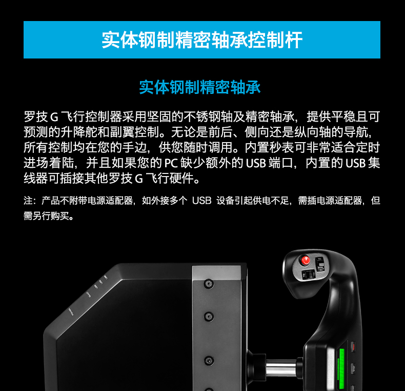 Ngân hàng Quốc gia Logitech YOKE Bộ điều khiển điều khiển máy bay hàng không dân dụng Tour du lịch Titan Microsoft Mô phỏng Bàn đạp chân bánh lái - Cần điều khiển tay cầm chơi game cho điện thoại