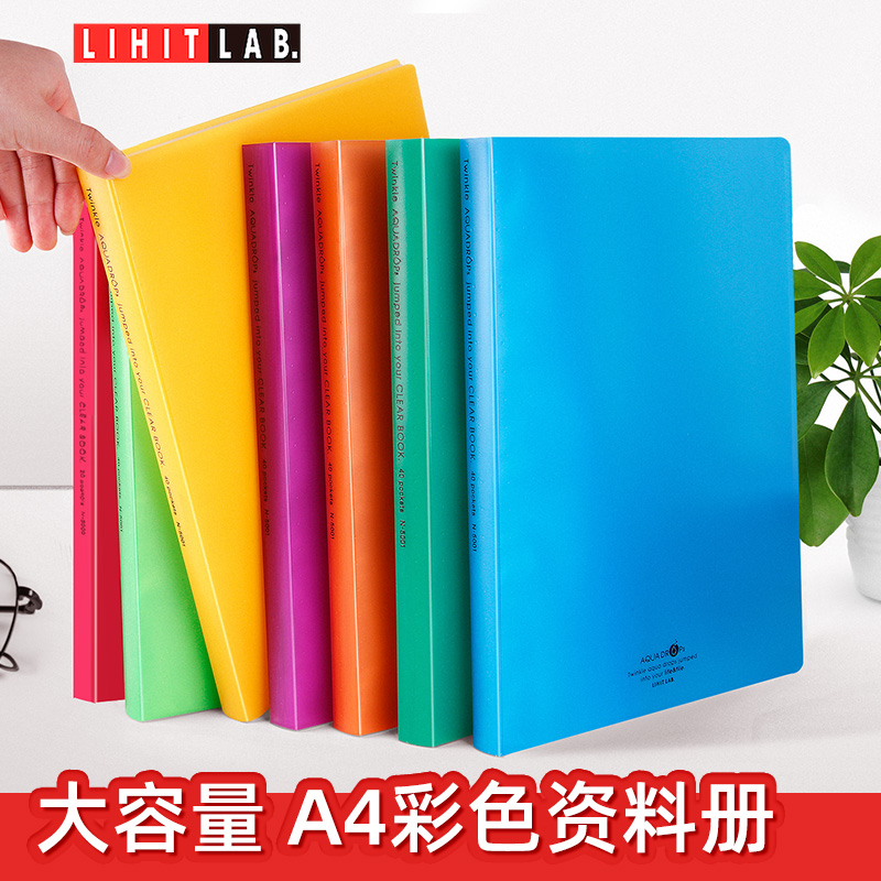 Japan's Lihit LAB Color Data Book AQUA DROPS Student Paper Office Insert Folder A4 Business Office Folder Folder Folder Notes