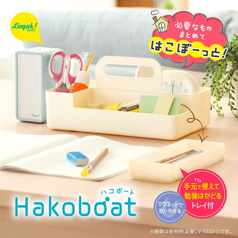 Japanese Sonic Magnetic Floating Tray Desktop Storage Box Sonic Pen Holder Multifunctional Stationery Fixed Pen Stand Organizer Miscellaneous Base Pen Holder for Children and Students Japanese Sonic Magnetic Floating Tray Desktop Storage Box Sonic Pen Holder Multifunctional Stationery Fixed Pen Stand Organizer Miscellaneous Base Pen Holder for Children and Students