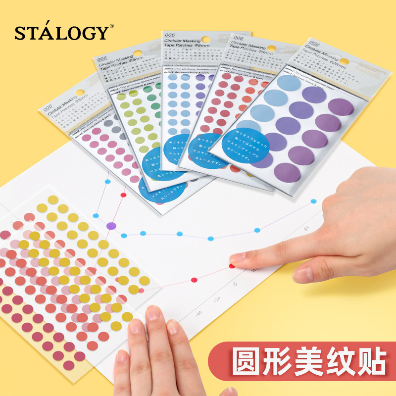 Japanese Stalogy Dot Stickers, Round Creative Labels, Planner Color Notebook Side Classification Decorative Stickers, Cute Marker Stickers, Peripheral Color Classification Markers Japanese Stalogy Dot Stickers, Round Creative Labels, Planner Color Notebook Side Classification Decorative Stickers, Cute Marker Stickers, Peripheral Color Classification Markers