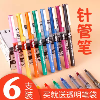 Japan PILOT Baile water-based Pen gel pen BX-V5 test students with needle color signature red and blue black 0 5 color beads water pen office stationery official flagship store official website