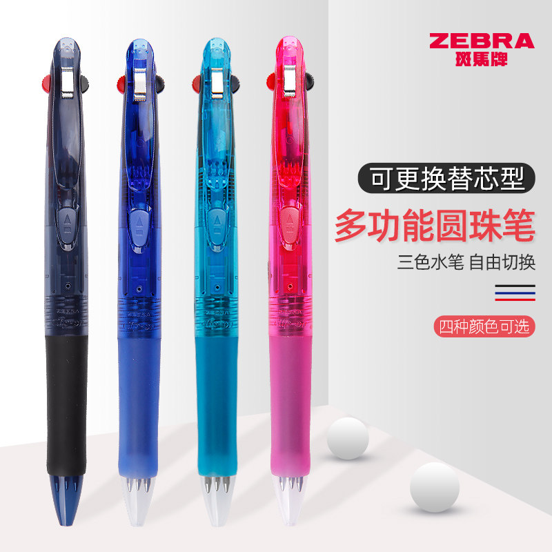 Japan's zebra zebra ballpoint pen B3A3 press-type oil pen business office ballpoint pen color multi-functional black round plant pen multi-color one water-based pen bullet three-color pen for taking notes