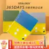Japan STALOGY notebook 365 days Self-filling date HOBO A5 A6 B5 square hand account plan Diary notebook Schedule Half-year book Full-year book notebook Japan Stationery University