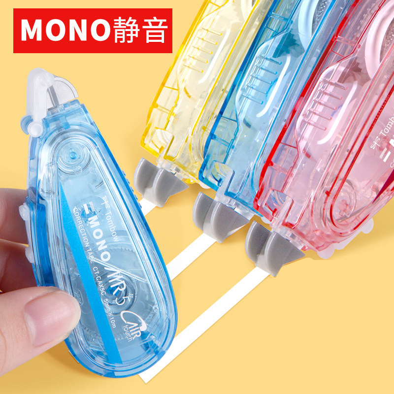 Japan Tombow Dragonfly MONO Amendment to Entrance Elementary School Children Cute Teenage Girl With a modified large capacity correction with exchangeable replacement core 10m mute small portable modification Mini affordable