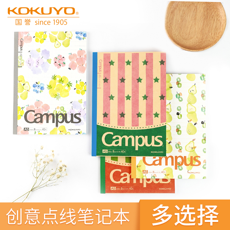 Japan's kokuyo Guoyu Campus dialog box wireless adhesive notebook simple and fresh small female students use notepad b5 college student diary soft-sided copy thickened word wrong question book