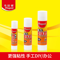 Ma Peide formaldehyde-free large 10g 21g 40g solid glue glue stick Children DIY handmade glue strong and safe stationery for primary school students High viscosity paper stick glue non-stick hand