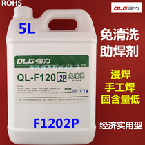 Strong no cleaning flux PCB plate dip welding manual welding copper wire harness QL-F1202P 5L barrel ROHS