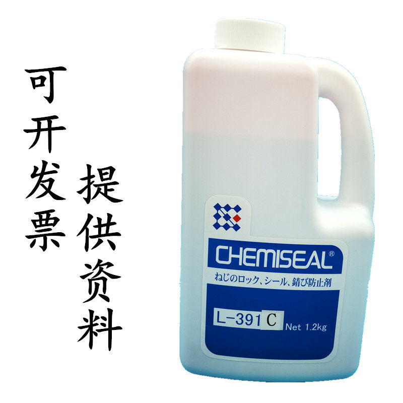 Japanese Kemi solvent screw type CHEMISEAL L-391C 1 2KG small screw special glue spot