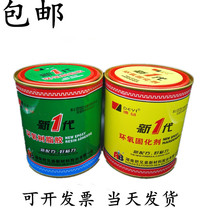 Dei Epoxy Glue E44 Metal Rubber Ceramic Bonded Wood Handiwork Mend AB Glue New Products