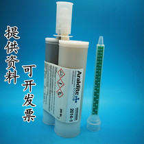 Love Whack 2014-1AB Glue High Temperature Resistant Metal Machinery High Precision Bonding Araldite2014-1