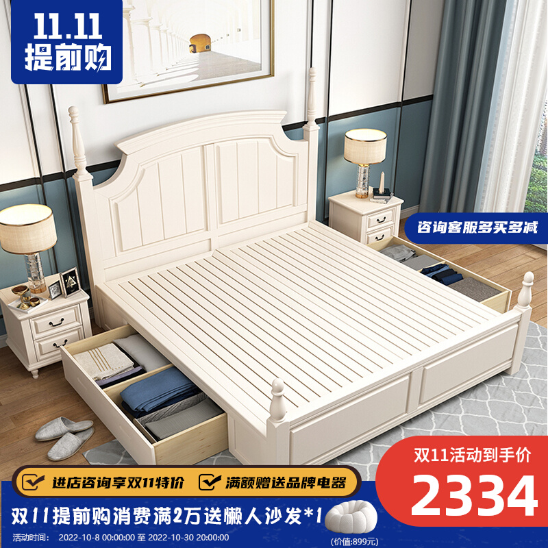 American light luxury solid wood bed 1 8 meters master bedroom European double bed modern minimalist 1 5 single drawer bed ivory white