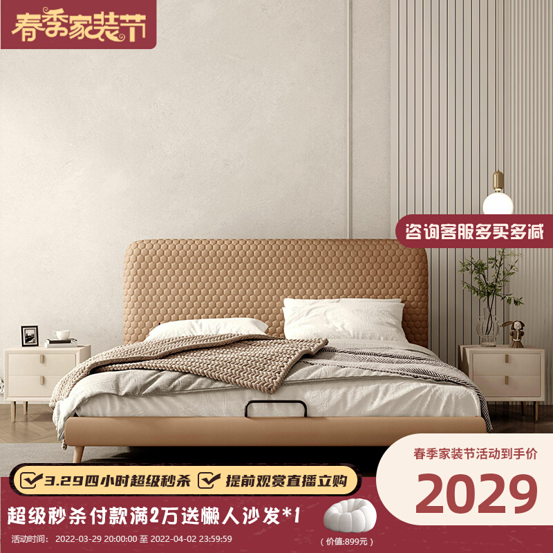 Nordic Light Luxury Real Leather Bed Small Family type main sleeper 1 8 m Double beds modern minimalist Atmospheric Princess Leather Bed