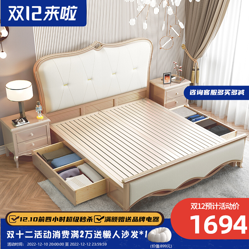 Simple European light luxury modern solid wood bed simple 1 8 meters master bedroom champagne gold double bed 1 5 drawer storage princess bed
