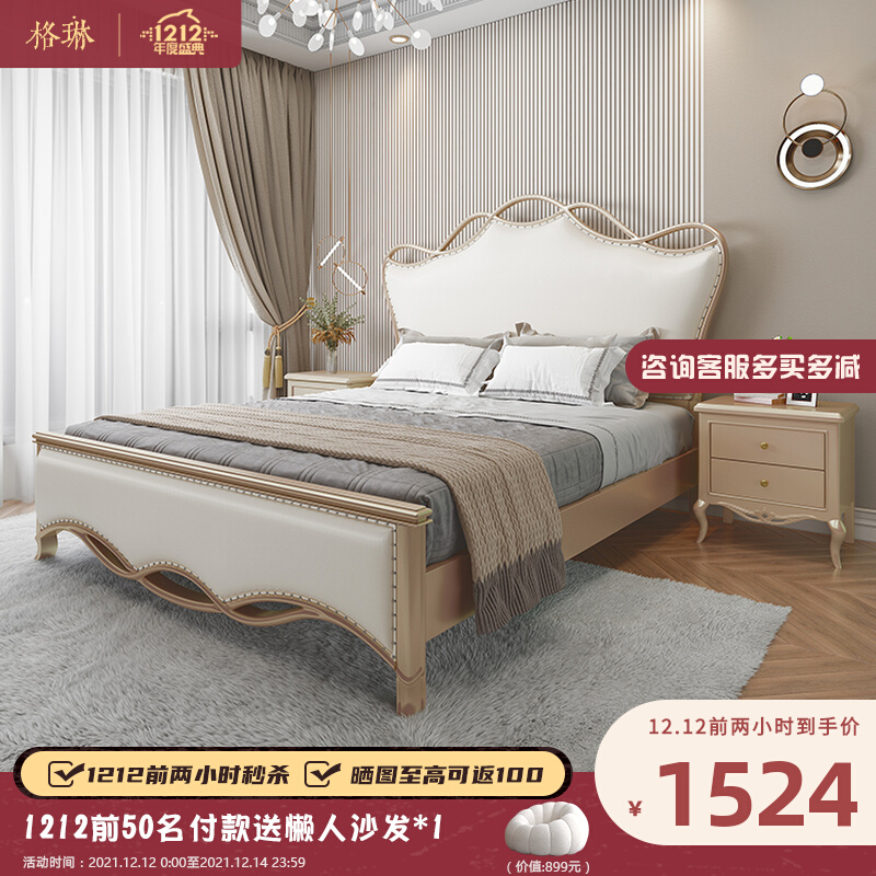 American light luxury wood bed 1 8 meters double master bed modern minimalist 1 5m European princess zhen leather bed